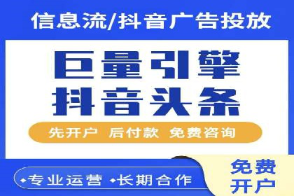 百度竞价案例：低成本高效转化