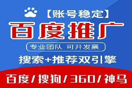 百度推广实战案例：提升品牌知名度的秘诀