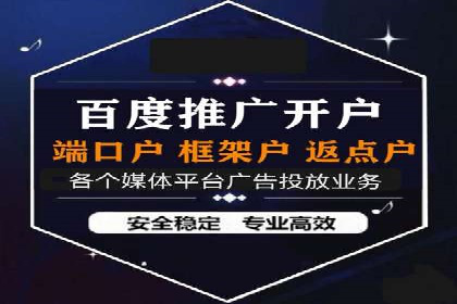 信息流广告投放公司案例发展趋势