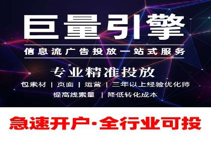 SEM投放案例：优化广告投放策略